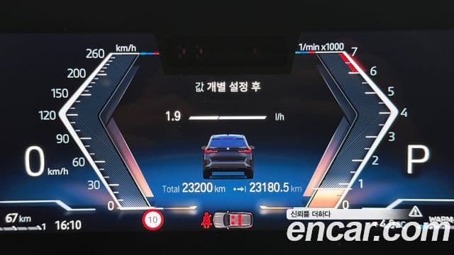 BMW X1 (U11) sDrive 20i M Sport, 2023 8