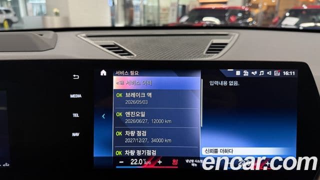 BMW X1 (U11) sDrive 20i M Sport, 2023 14