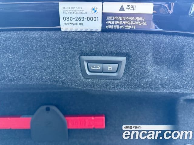 BMW i5 (G60) eDrive 40 M Sport, 2026 19