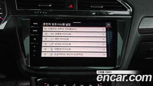 Volkswagen Tiguan Allspace Prestige, 2023 14