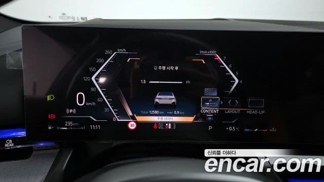 BMW 5시리즈 (G60) 530i xDrive M Sport, 2024 8