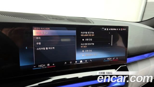 BMW 5시리즈 (G60) 530i xDrive M Sport, 2024 16