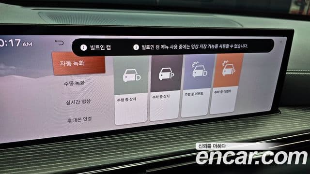 Genesis GV80 купе, 2024 16