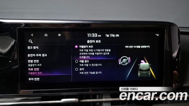 Kia Carnival 4세대 Prestige, 2023 16