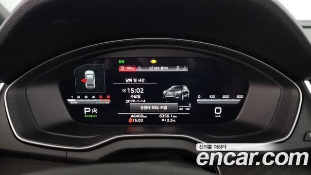 Audi Q5 (FY) 40 TDI Quattro Premium Sportback, 2023 8