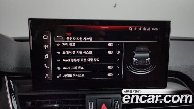 Audi Q5 (FY) 40 TDI Quattro Premium Sportback, 2023 16