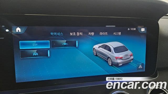 Mercedes-Benz E-класс W213 Avantgarde, 2022 19