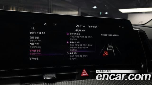 Kia Sportage 5세대 гибрид Prestige 2WD, 2022 17