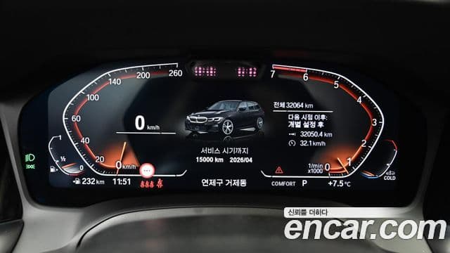 BMW 3시리즈 (G20) 320i Туринг (Touring) M Sport, 2022 8