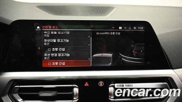 BMW 3시리즈 (G20) 320i Туринг (Touring) M Sport, 2022 17