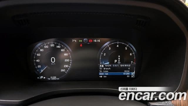 Volvo XC60 2세대 B5 Inscription, 2021 8