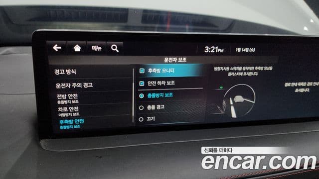 Genesis GV70, 2022 16