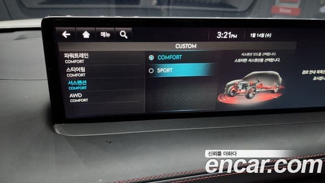 Genesis GV70, 2022 17