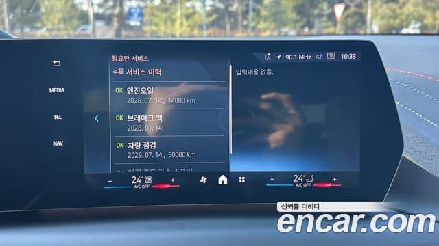 BMW 2시리즈 Gran Coupe (F74) 228 xDrive M Sport, 2025 16