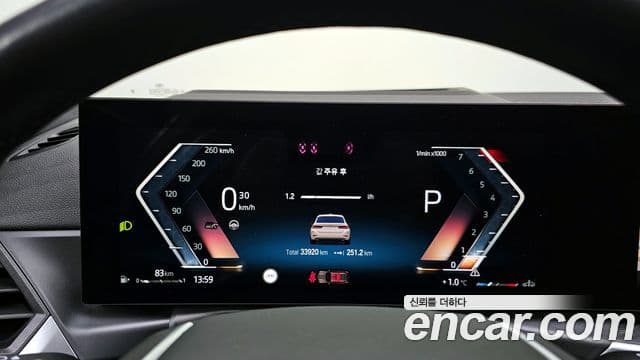 BMW 3시리즈 (G20) 320i Туринг (Touring), 2023 8