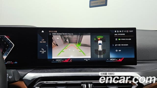 BMW 3시리즈 (G20) 320i Туринг (Touring), 2023 17