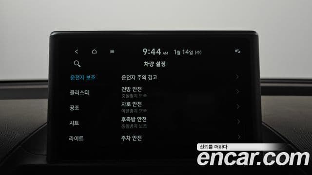 Hyundai Casper Inspiration, 2023 16