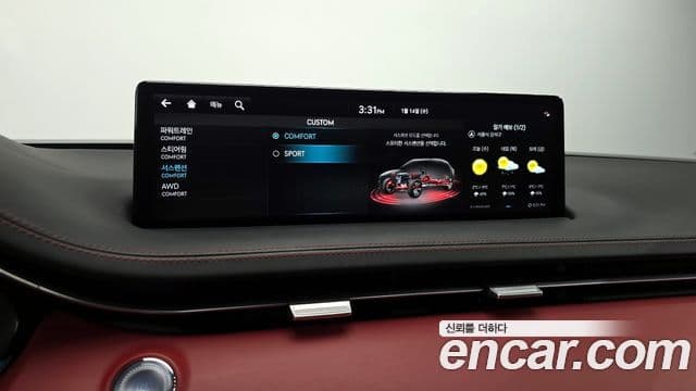 Genesis GV70, 2022 18