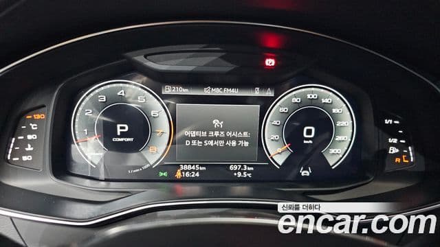 Audi A7 (4K) Premium, 2023 8