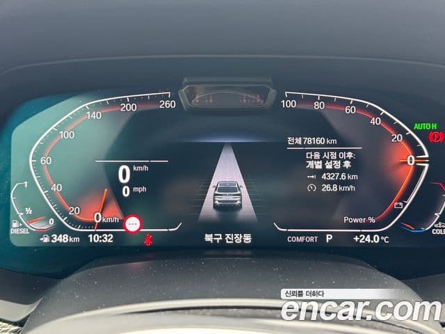 BMW X5 (G05) xDrive 30d M Sport, 2022 9