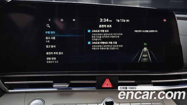 Hyundai Avante (CN7) Inspiration, 2021 17