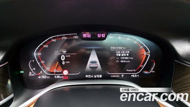 BMW 7시리즈 (G11) 730d xDrive Design Pure Excellence, 2022 8