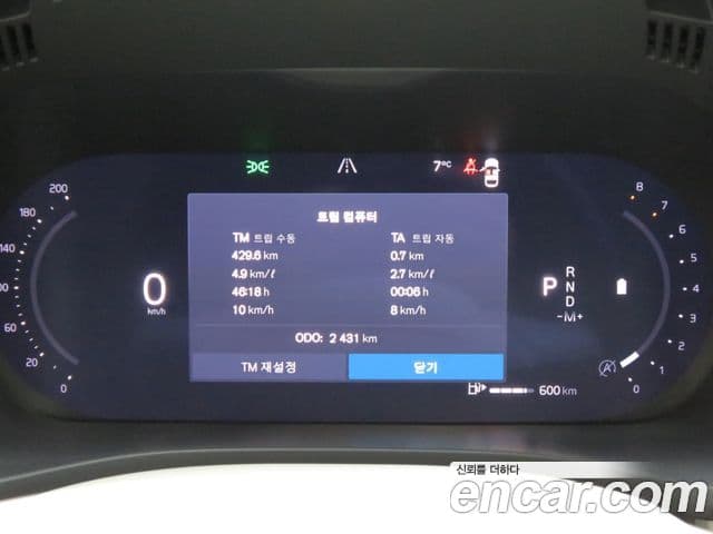 Volvo XC60 2세대 B5 Ultra Bright, 2026 8