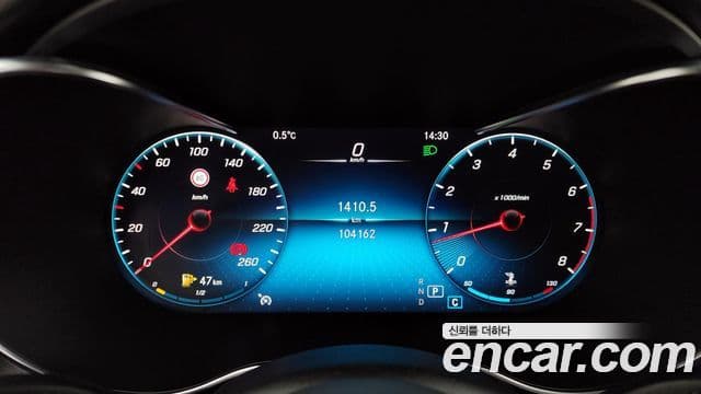 Mercedes-Benz C-класс W205, 2020 8