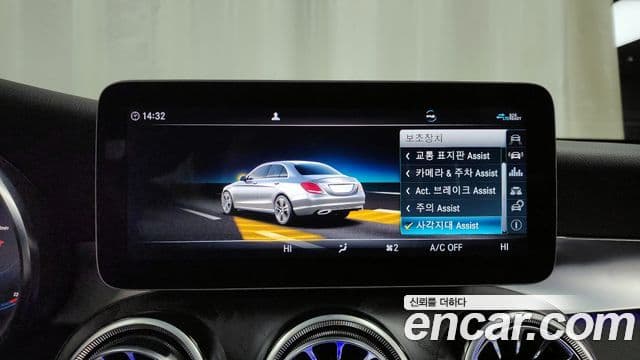 Mercedes-Benz C-класс W205, 2020 16