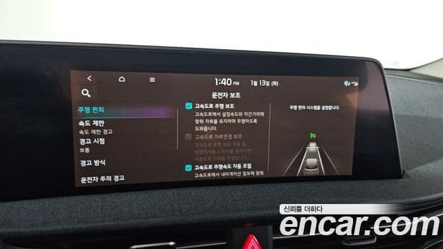 Kia EV6 Air, 2022 16