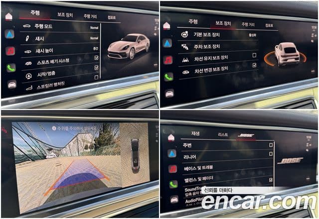 Porsche Panamera (971) 4.0 GTS, 2022 20