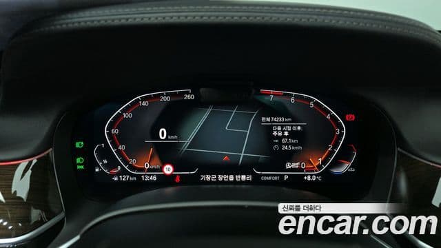BMW 7시리즈 (G11) 740i Design Pure Excellence, 2022 8