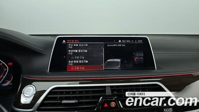 BMW 7시리즈 (G11) 740i Design Pure Excellence, 2022 15