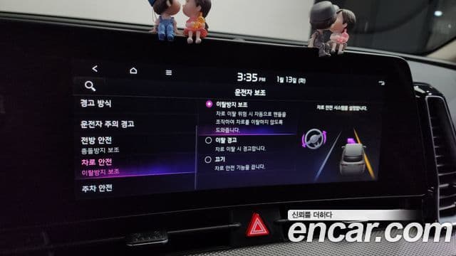 Kia Sportage 5세대 Prestige, 2022 19