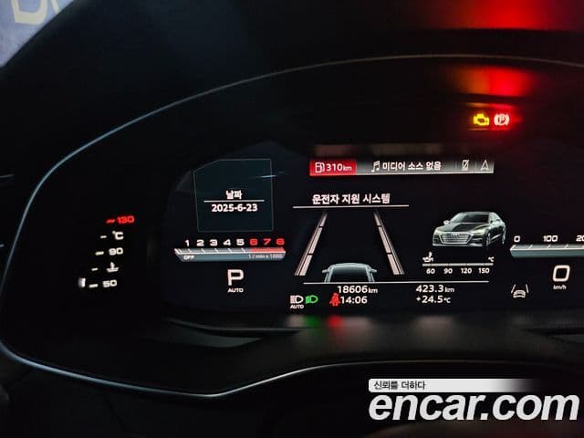 Audi A7 (4K) Premium, 2023 12