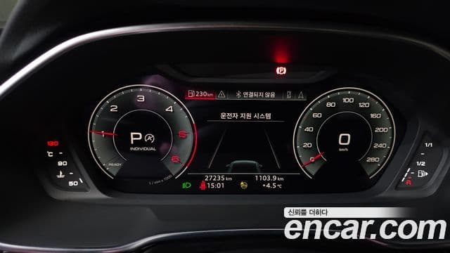 Audi Q3 (F3) Premium, 2023 8