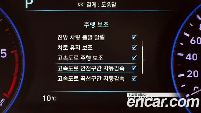 Hyundai Palisade Prestige, 2019 17