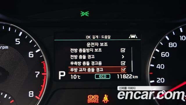 Kia All New K3 Signature, 2021 16