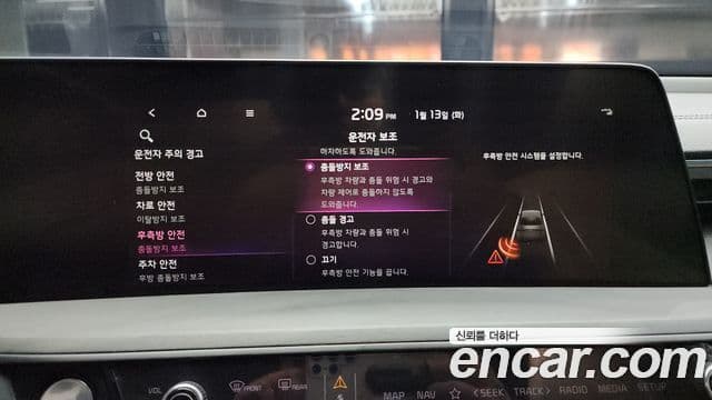 Kia K8 Noblesse, 2022 16