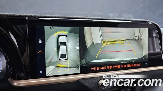 Toyota 크라운 кроссовер, 2025 15