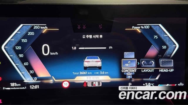 BMW 5시리즈 (G60), 2024 10