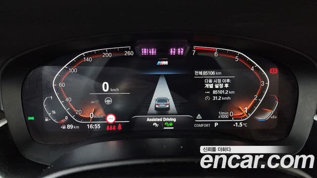 BMW 5시리즈 (G30) 520i M Sport, 2022 8