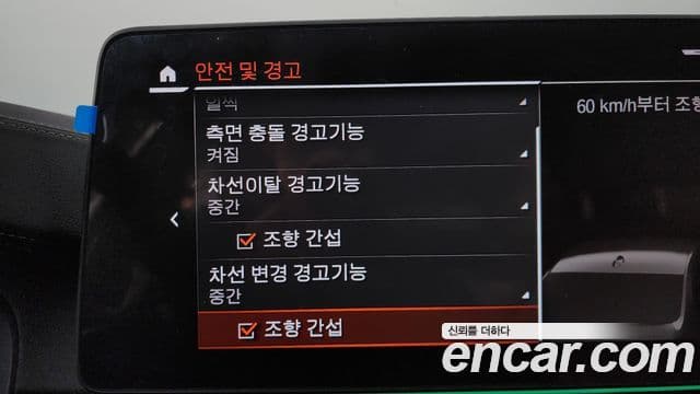 BMW 5시리즈 (G30) 520i M Sport, 2022 16