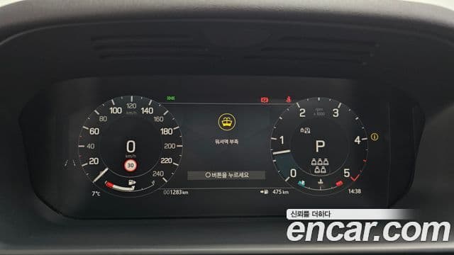 Land Rover Discovery 5 D250 S, 2025 12