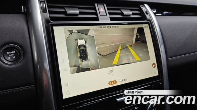 Land Rover Discovery 5 D250 S, 2025 15