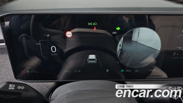 Kia EV3 GT-Line, 2025 8