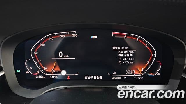 BMW 5시리즈 (G30) 530i M Sport Plus, 2020 8