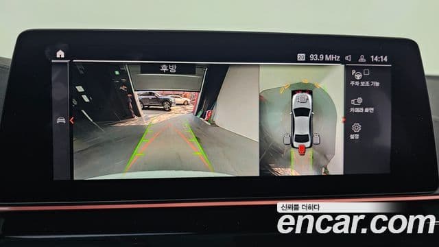 BMW 5시리즈 (G30) 530i M Sport Plus, 2020 16