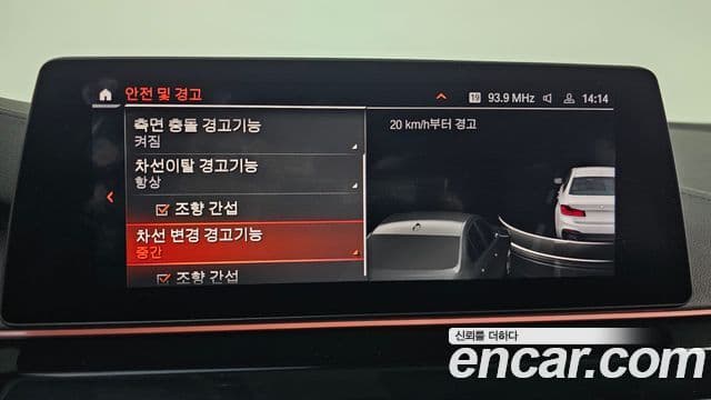 BMW 5시리즈 (G30) 530i M Sport Plus, 2020 17