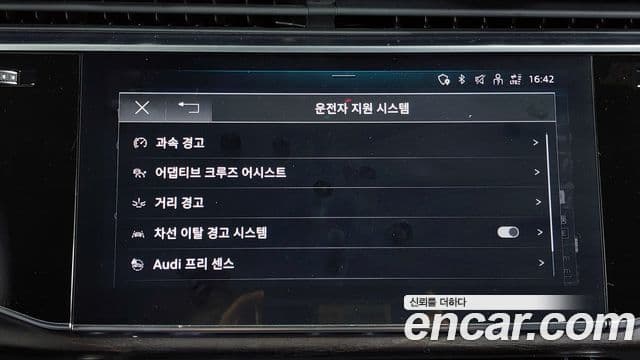 Audi Q7 (4M) Premium, 2023 16